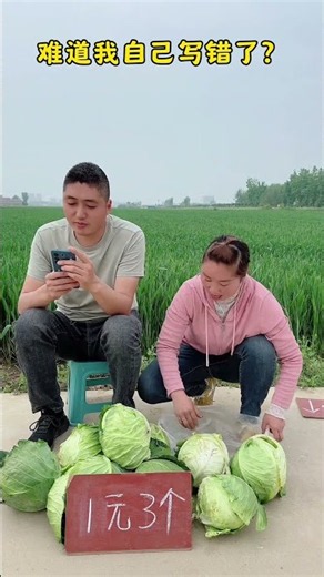 The Happy Life of a Rural Couple #funny #comedy #funnyfamily #fun #funnycouple #farming