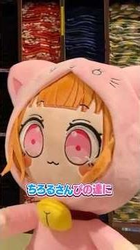 ちろぴの極楽湯コラボに行ってみた！♨ #ちろぴの