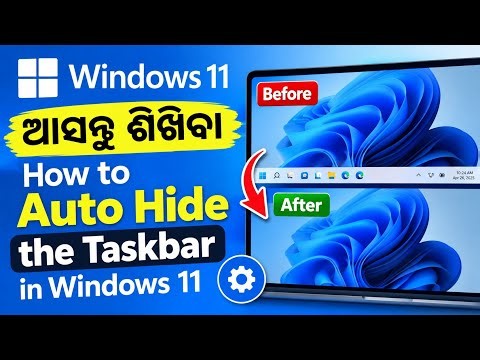 Windows 11 Taskbar Auto Hide Not Working? Fix in 10 Seconds!