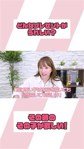 そんな素晴らしいものは求めてない！【ミキティの切り抜き】