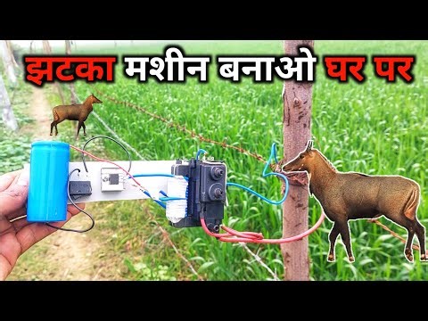 झटका मशीन बनाओ free मे पुरानी TV से | jhataka machine kaise banaye | high volt generator tv Eht