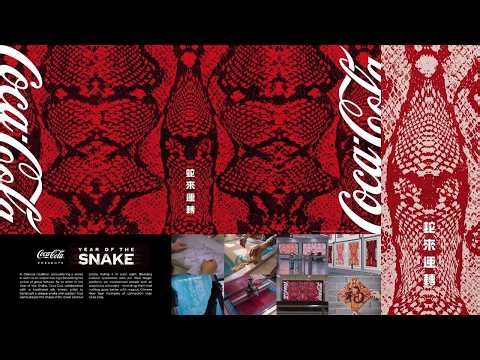 The Coca-Cola Company - Year of the Snake (Case Study) | Campaign