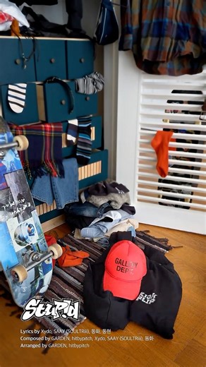 KickFlip(킥플립) "My First Kick" Track Spoiler Track 3. Stup!d