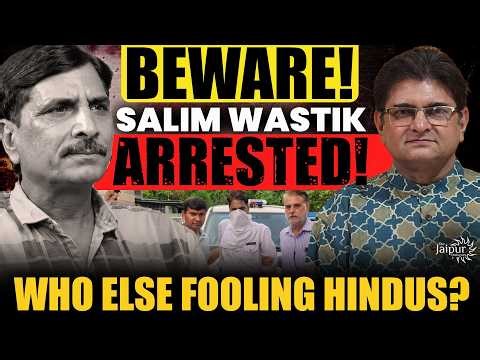 Salim Wastik Arrested in Mur$er Case - Fraud Ex-Muslims EXPOSED 😱 | Sanjay Dixit