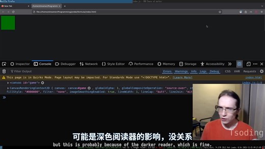 一个公式解密3D图形 | Tsoding