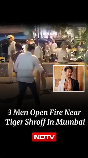 Tiger Shroff Shot At In Mumbai: Three Bike-Borne Men Open Fire Near Tiger Shroff's Car In Juhu