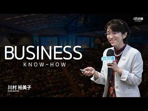 【ダイジェスト版】事業説明｜川村 祐美子 STM（2025.03.06 東京SA）