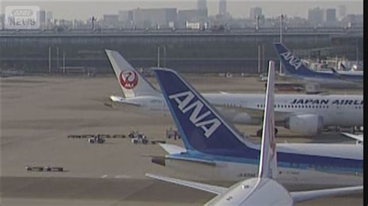 燃油サーチャージ最大2倍に　全日空と日航、6、7月発券分　上限引き上げも検討（テレビ朝日系（ANN））