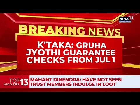 Karnataka Govt To Launch Verification For Gruha Jyothi Free Electricity Scheme | Politics | News18