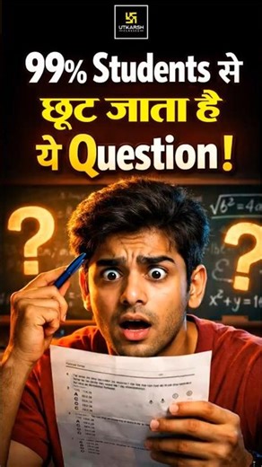 Green Manure | Why prioritize legumes? #greenmanure #legumes #agriculturegk