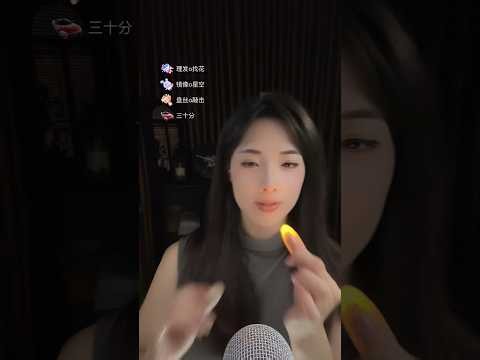 🔴 LIVE: ASMR Mirror Hand Movements - Visual Sleep (Slow)