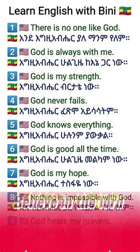 Learn English with Bini: Basic Phrases and Practice