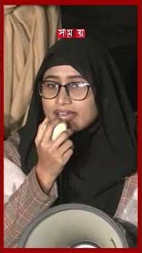 কুপ্রস্তাবে রাজি না হওয়ায় তাহরিমা সুরভীকে মামলা দেয়া হয়েছে : সিনথিয়া #sinthiya #julyrevolution