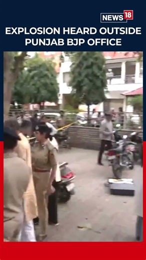 Suspicious Explosion Reported Outside BJP Office in Chandigarh Sector 37, Probe Underway | N18S