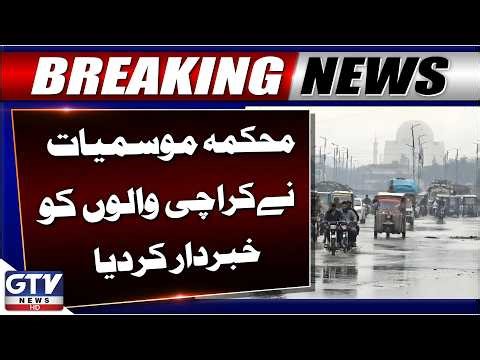 Karachi Weather Alert | Weather Update | Heatwaves Hits Karachi | Breaking News