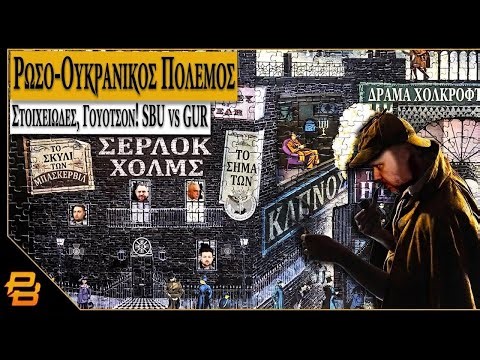 LIVE: Όλες οι εξελίξεις στον πόλεμο Ρωσίας-Ουκρανίας – Τι κρύβεται πίσω από τις ειδήσεις