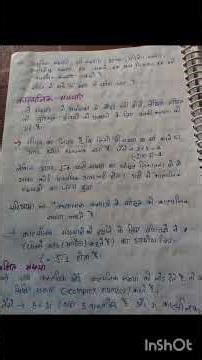complete number system #basic Math tricks