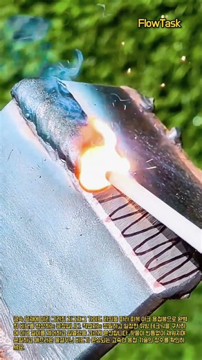 선 따라 녹아드는 완벽한 아크 용접 비드 위빙 #worker #process #welding #welder #skills