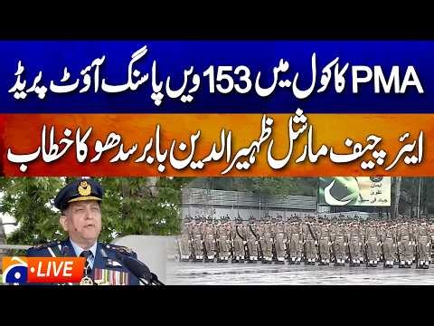 🔴LIVE: Air Chief Zaheer Ahmed Babar Sidhu Addresses PMA Kakul Parade