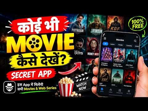 MovieBox App Download & Setup Tutorial | Movies & Anime/movie box premium#moviebox