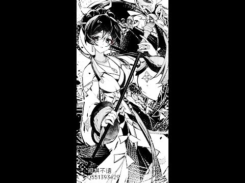 【观棋不语】【Speedpaint】25-12-20