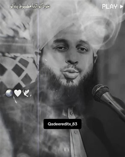 Peer Ajmal Razaqadri Islamic Bayan | 1 Million Audition Speech