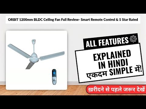 ORBIT 1200mm BLDC Ceiling Fan Full Review- Smart Remote Control & 5 Star Rated | Review in Hindi |