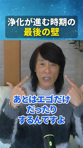 自分に意識を向けると、人生の浮き沈みは落ち着いていきます