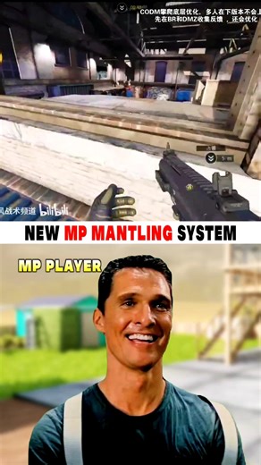 New Mantling Animation For MP In CODM 🔥