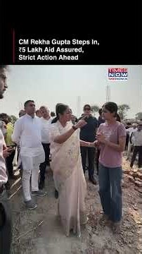 Delhi CM Rekha Gupta Backs Animal Activist Jagriti, Assures ₹5 Lakh Aid, Action Against Harassment