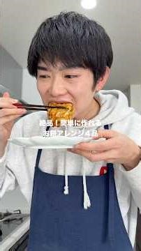 【お餅レシピ4品】あの人はいま！？僕は元気でいるよ！