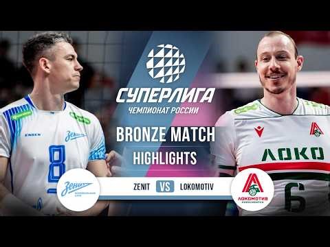 Zenit vs. Lokomotiv | HIGHLIGHTS | Bronze Match (1st Game) | SuperLeague 2025-2026