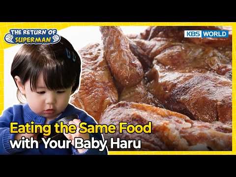 The Shims Feast on Nurungji Chicken🍗 [The Return of Superman:Ep.616-7] | KBS WORLD TV 260419