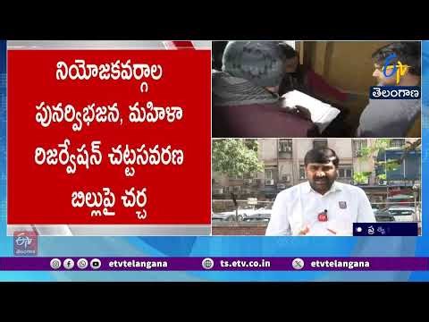 CWC Meeting in Delhi | Discusses Delimitation & Reservation Bills | CMs and PCC Presidents Attended