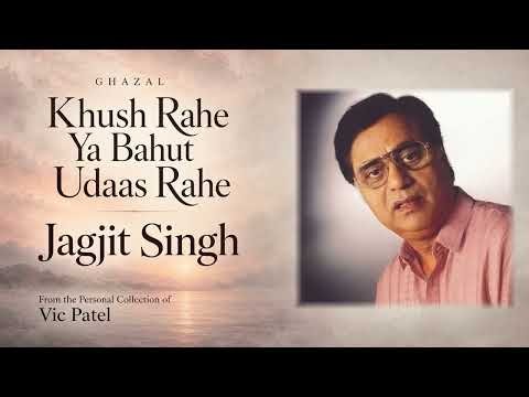 Khush Rahe Ya Bahut Udaas Rahe | Jagjit Singh | Soulful Ghazal