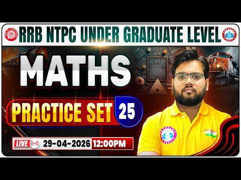 RRB NTPC Maths Practice Set 25 | RRB NTPC Maths Class | RRB NTPC Maths Mock Test | By Aakash Sir
