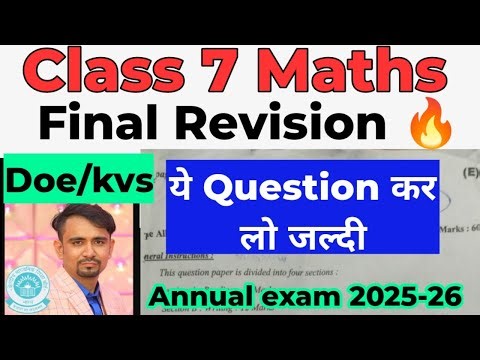 Final Revision 🔥 Class 7th Maths paper solution 2026 / maths important questions 2026 / doe / kvs