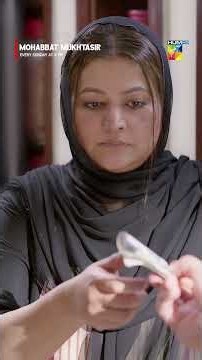 Iss Baar Paise Le Lo, Agli Baar Nahi..! #MohabbatMukhtasir #UsamaKhan #MadihaImam #humtv