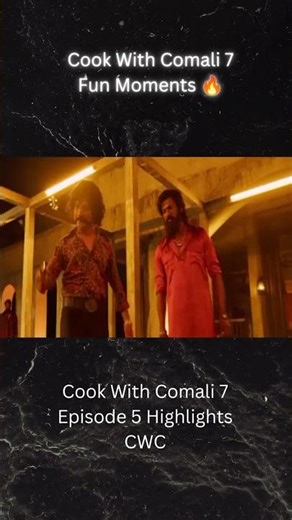 Cook With Comali Season 7 Episode 5 Highlights 🔥 | CWC S7 Funny Moments 😂 #Shorts