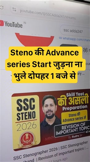Steno की Advance series Start जुड़ना ना भुले दोपहर 1 बजे से #steno #dailyclass #sscadda247