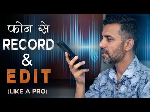How To Record Professional VOICEOVER for YouTube Videos in Mobile | How to edit voice | AudioLab