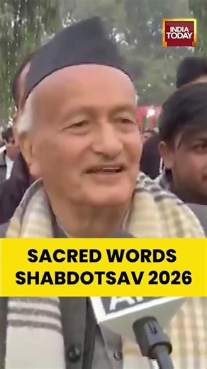 Bhagat Singh Koshyari On Shabdotsav 2026: Power Of Sacred Words | India Today