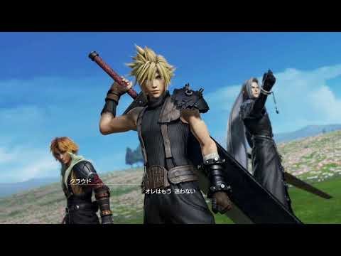 DISSIDIA FINAL FANTASY NT_20240714212050