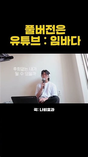 계속 듣고 있으면 마음에 안정이 오는 이 '노래'