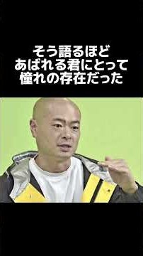 東日本大震災の津波に巻き込まれたあばれる君の叔父感動泣ける震災地震東日本大震災