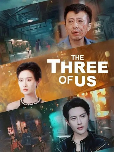 The Three of Us | NetShort Short Drama | Part 1/2 | English