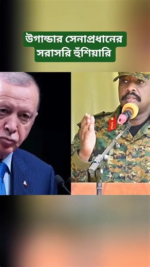 Global Tensions Rise | Latest International Crisis Explained 2026‎