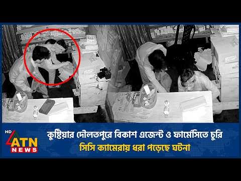 ATN News