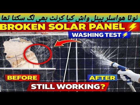 Damig Solar Panel Washing Method | Complete Cleaning GuideHow to Wash Solar Panels Properly