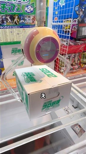 I found a crazy setting and tried it out, but it turned out to be an even crazier setting 😇 #cran...